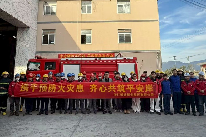 博盛集團丨以“演”筑防，以“練”護航，2025年度消防演練